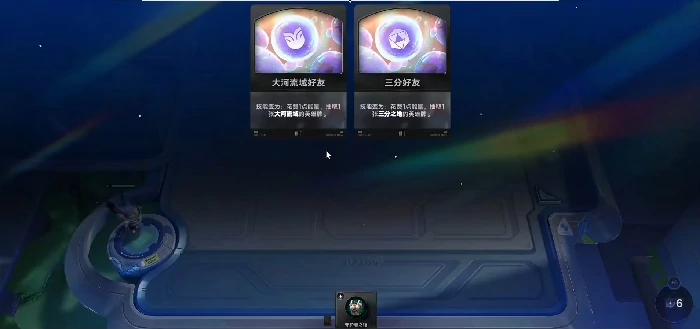 棋手闹闹阵容搭配攻略