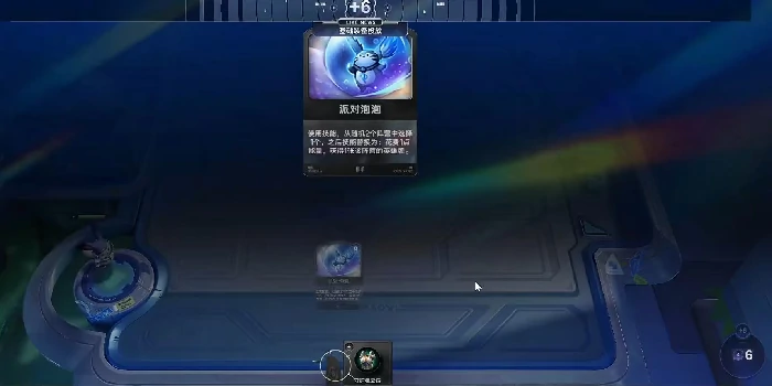 棋手闹闹阵容搭配攻略