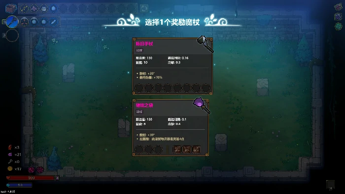 法杖功能常见名词解释