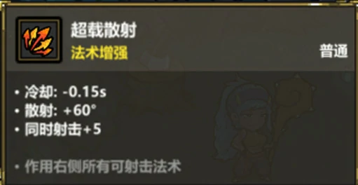 禁术魔剑奇侠传