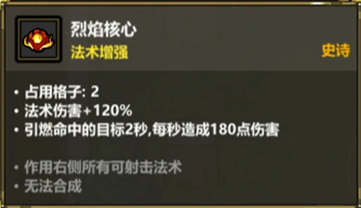 禁术魔剑奇侠传