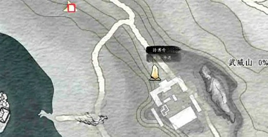 武威山真假卧佛攻略