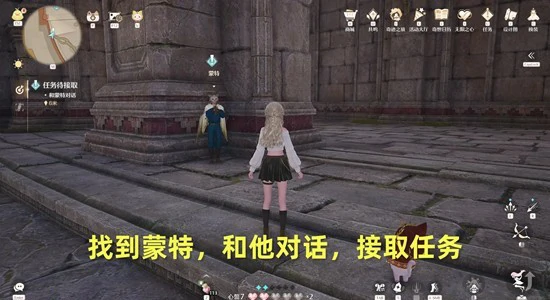 危险摄影瞌睡巨兽攻略