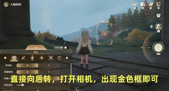 危险摄影瞌睡巨兽攻略