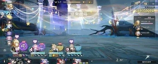 光能盾牌阿雅补三财富宝钻成就达成攻略