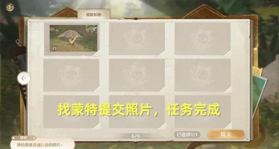 危险摄影普通巨兽攻略