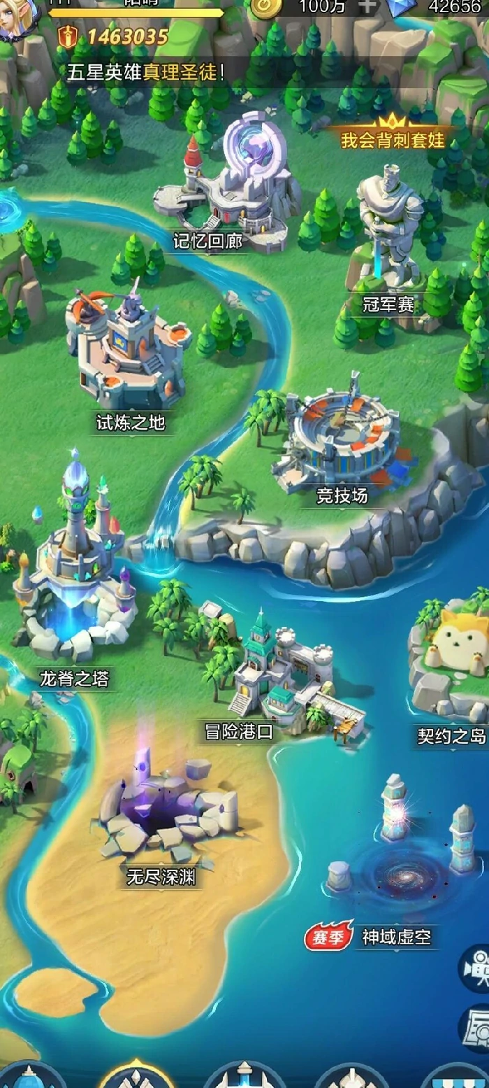 氪金与养成建议