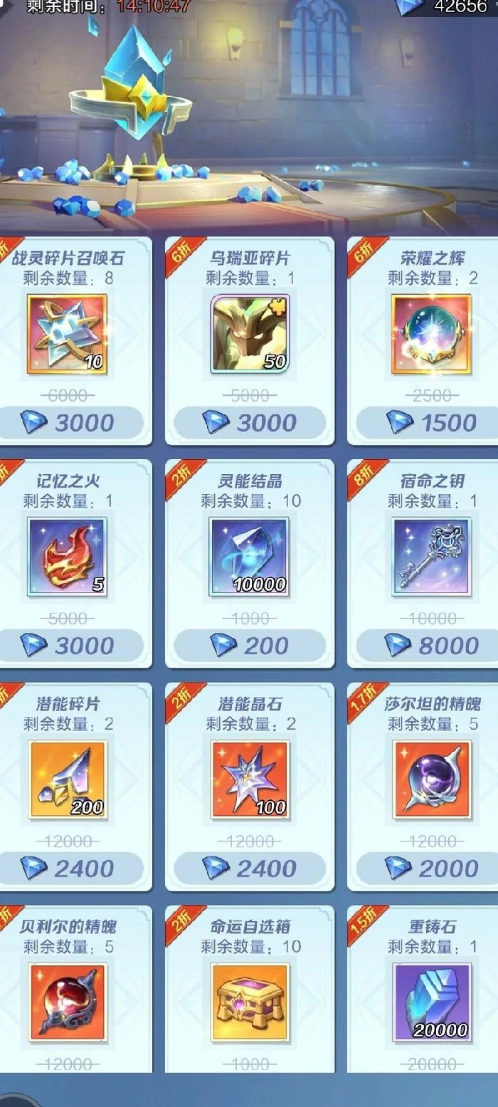 氪金与养成建议