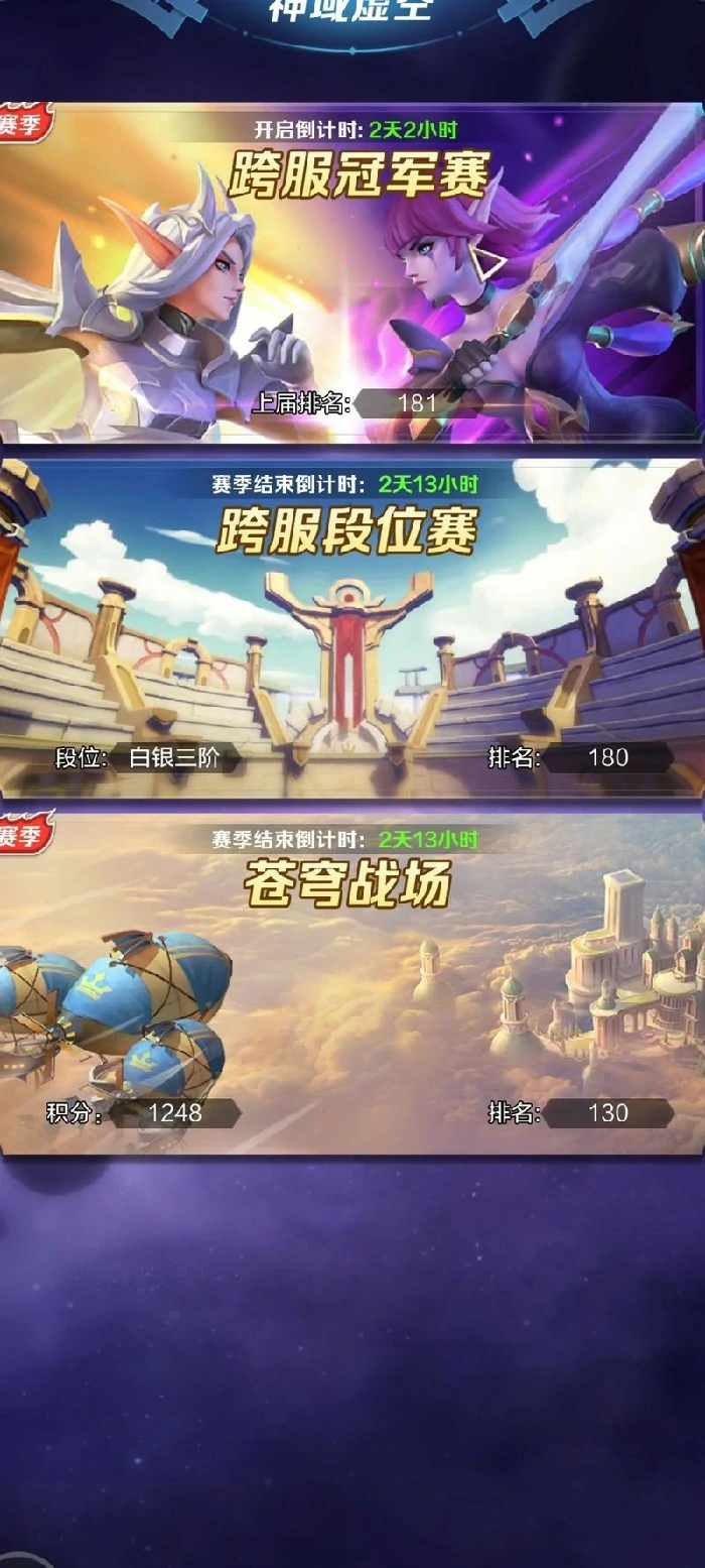 氪金与养成建议