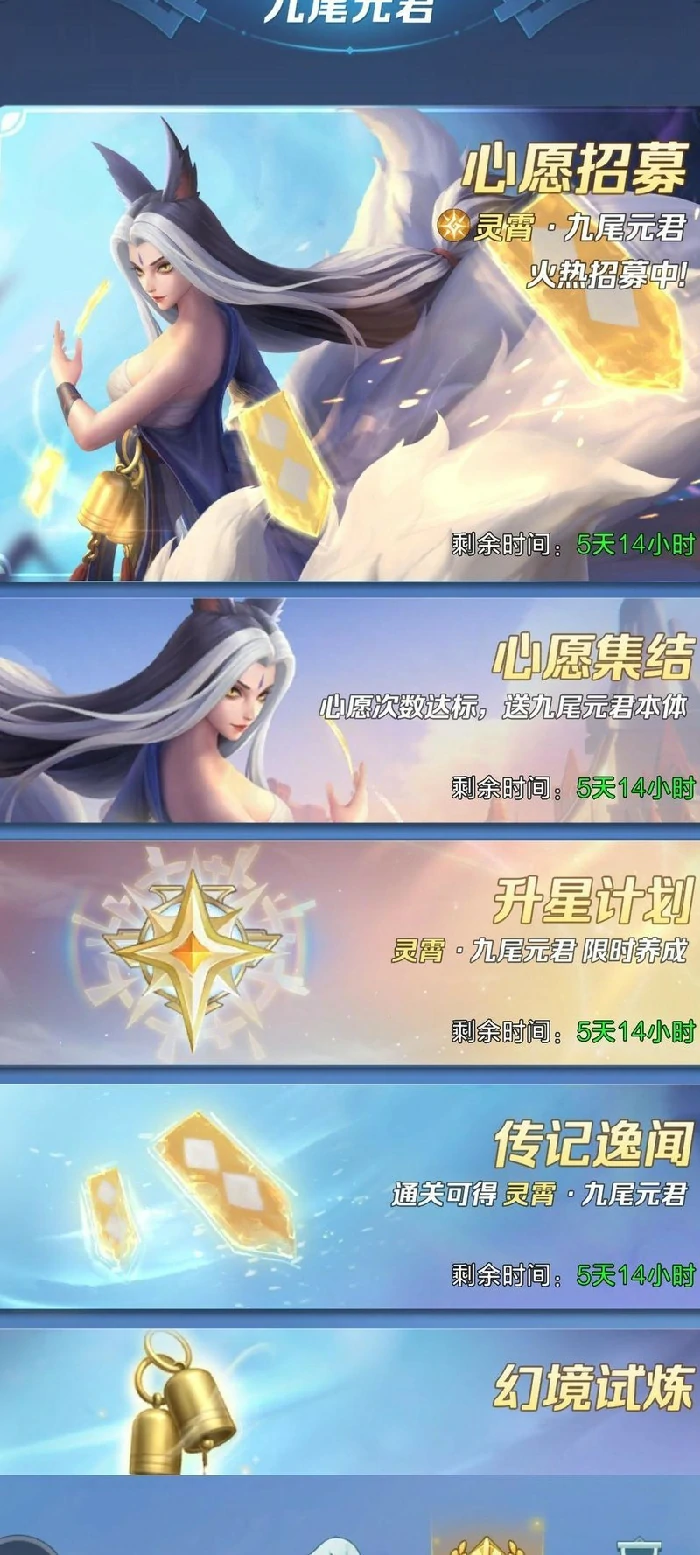 氪金与养成建议