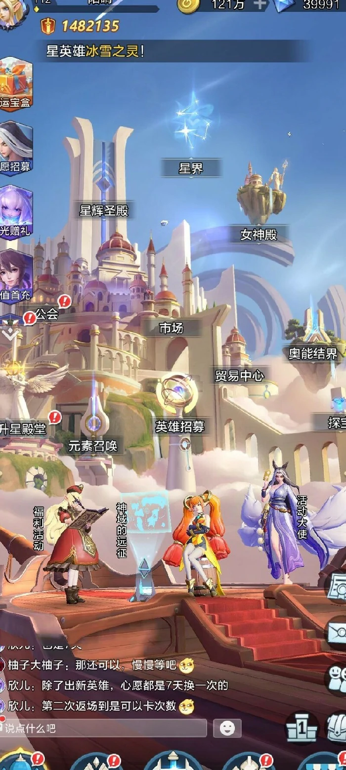 氪金与养成建议