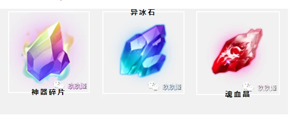 神器系统玩法介绍