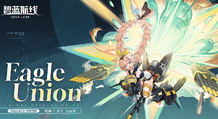 响彻于天穹之音活动介绍