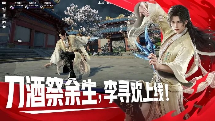 斩神之凡尘神域联动活动介绍