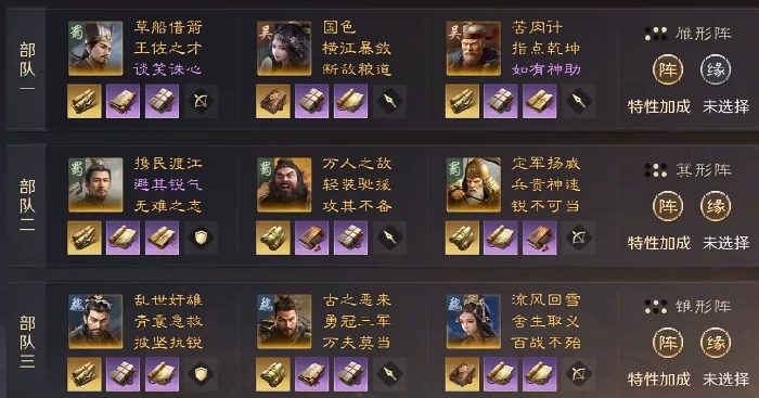 王业之争玩法介绍