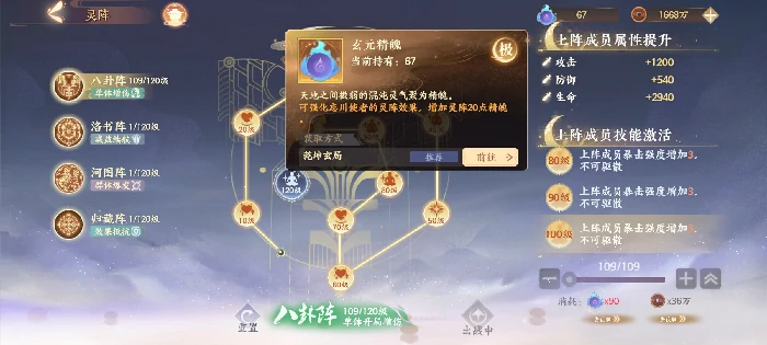 玄局快速入门指南