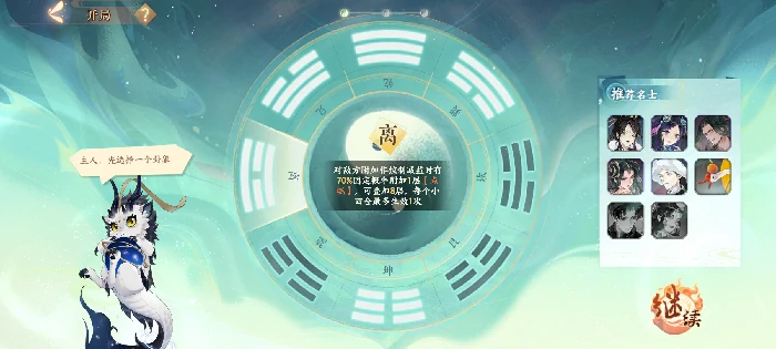 玄局快速入门指南