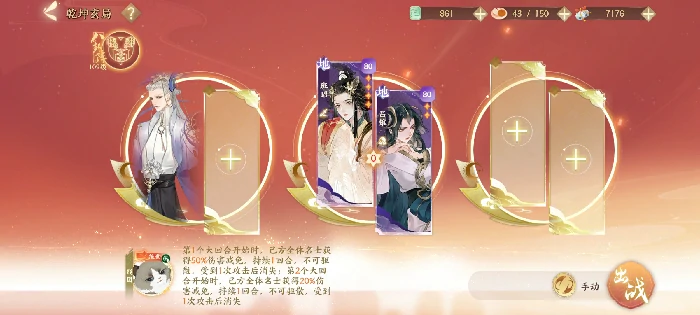 玄局快速入门指南