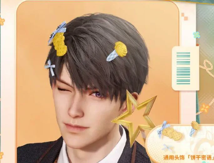 绒趣派对玩法介绍