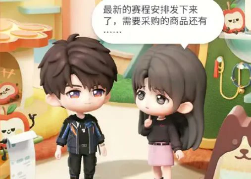 绒趣派对玩法介绍