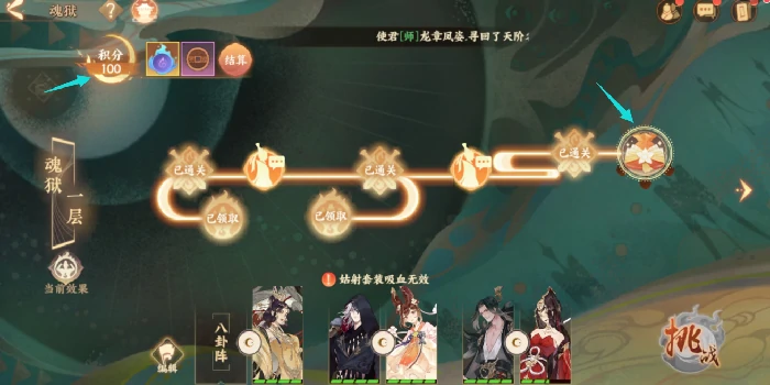 三途海玩法一览