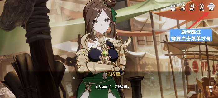 新人入坑注意事项