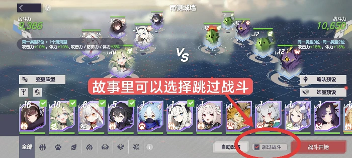 新人入坑注意事项