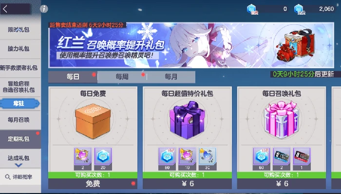 新人入坑注意事项