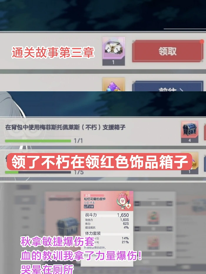 新人入坑注意事项