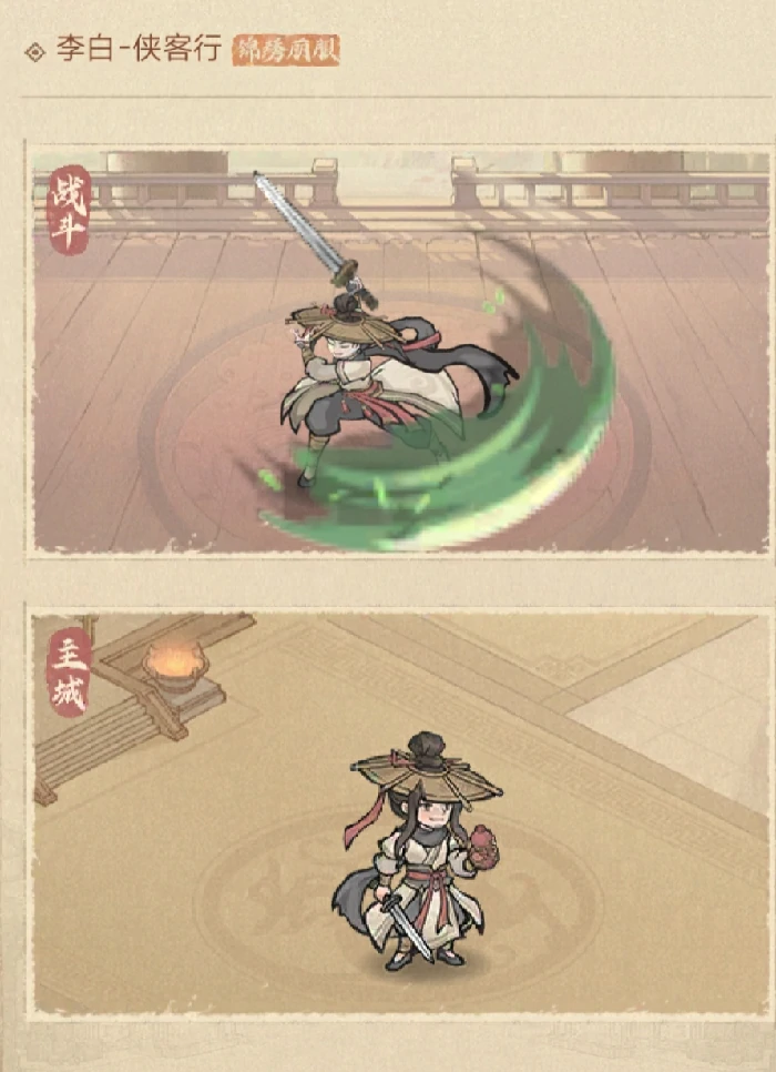 李白S1主c养成暨阵容推荐