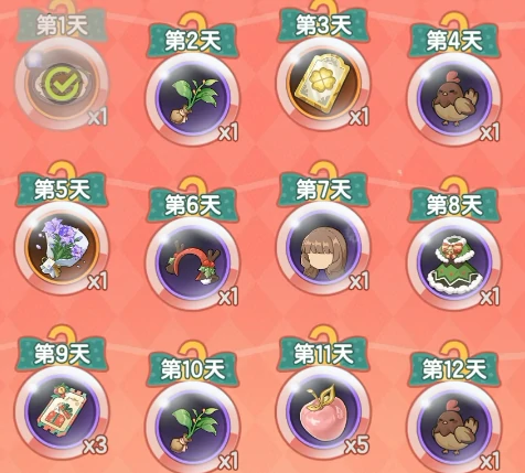 星霜盛典活动介绍