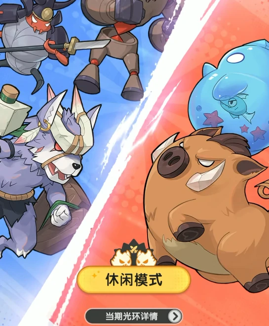 星霜盛典活动介绍