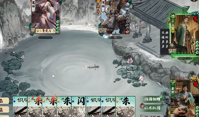 申不害加鲁肃组合玩法攻略