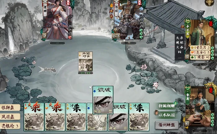 申不害加鲁肃组合玩法攻略