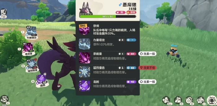 恶魔狼王首领打法攻略