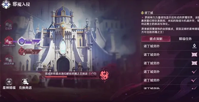 1.4 凛冬圣焰玩法攻略