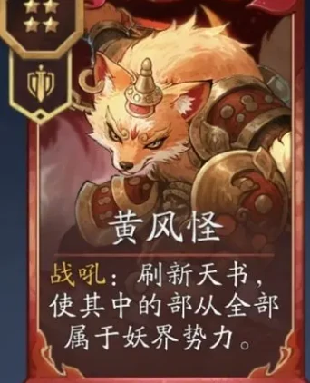 电表流玩法介绍