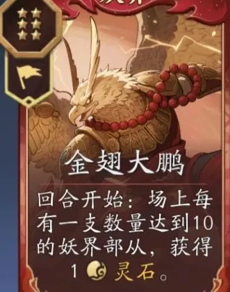 电表流玩法介绍