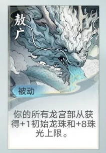 幻神角色强度一览