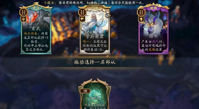 帝国紫府电表流玩法介绍