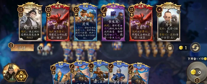 帝国紫府电表流玩法介绍