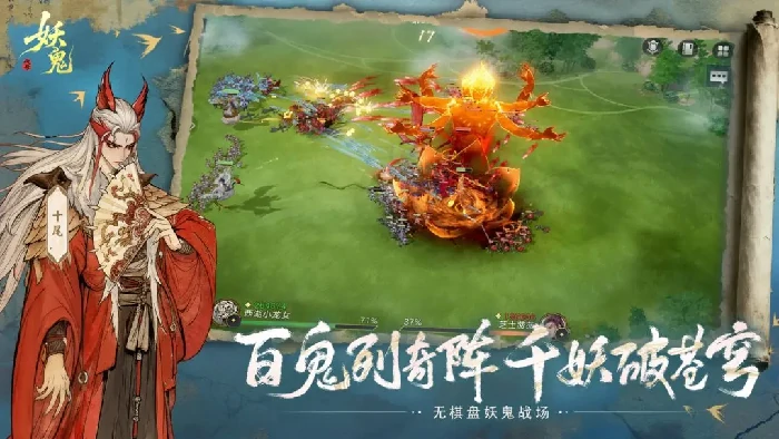 势力阵容搭配攻略