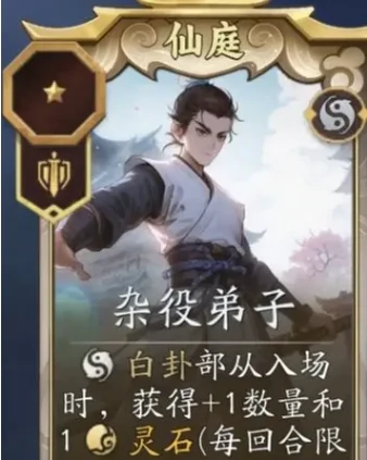 两仪新手玩法介绍