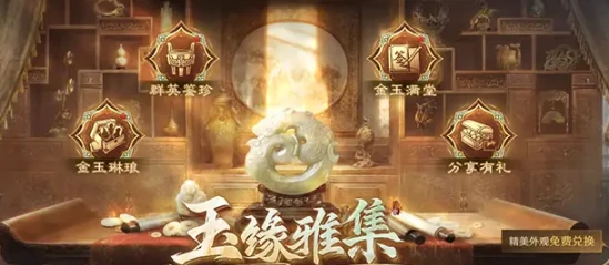 1.5周年庆活动介绍