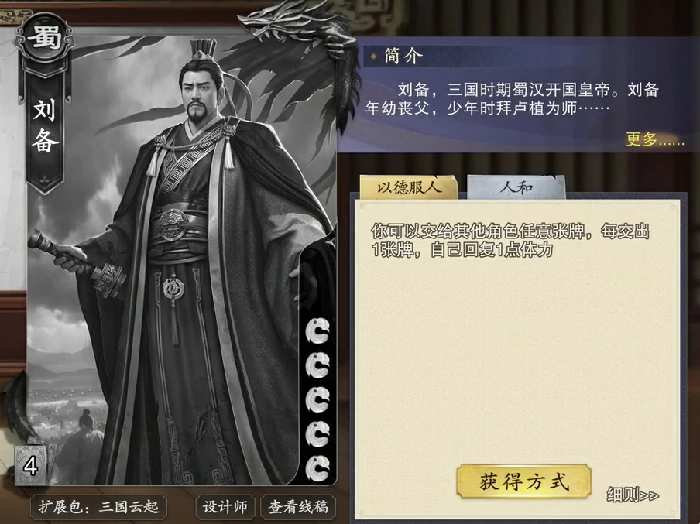 拆迁队阵容搭配推荐