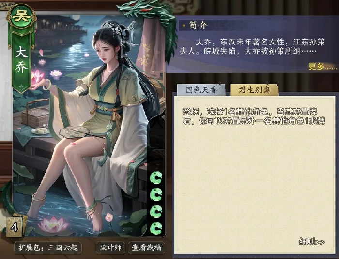 拆迁队阵容搭配推荐