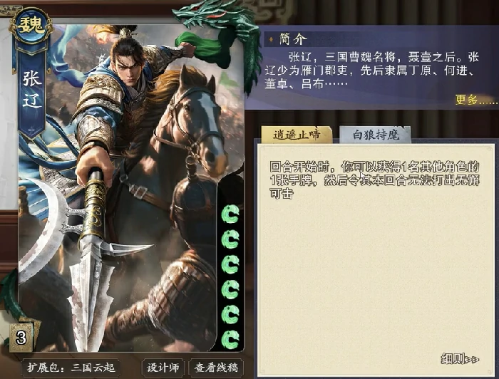 拆迁队阵容搭配推荐