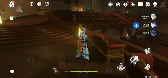 原神景点芙芙椅子攀爬路线