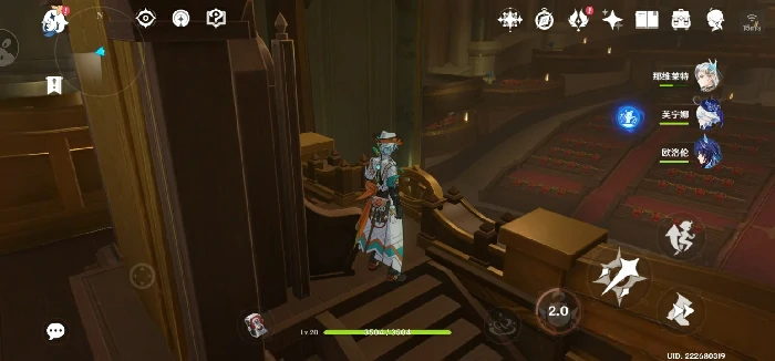 原神景点芙芙椅子攀爬路线