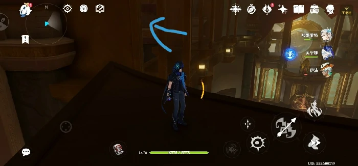 原神景点芙芙椅子攀爬路线